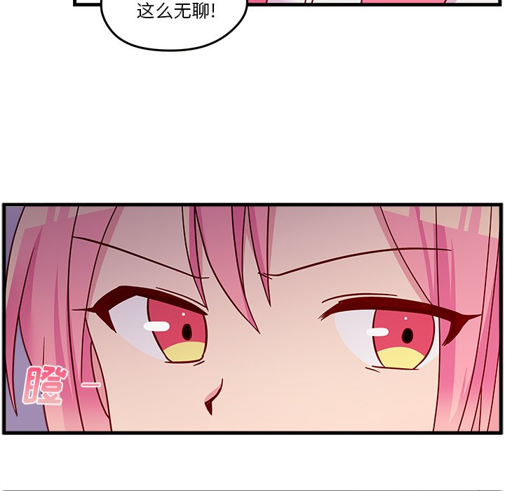 第24話 - 第87张