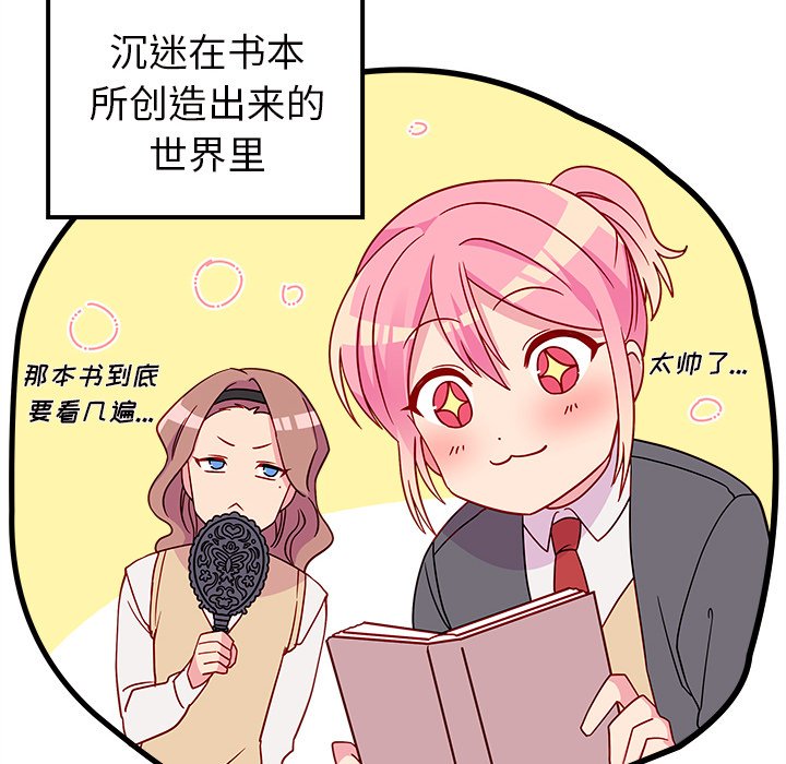 第24話 - 第9张