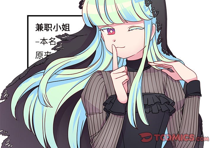 第25話 - 第1张