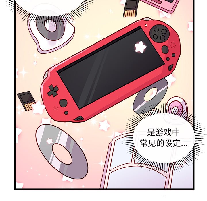 第25話 - 第10张