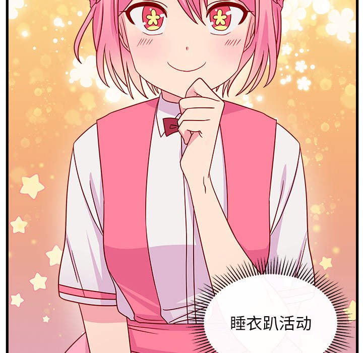 第25話 - 第101张