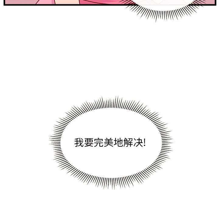 第25話 - 第102张