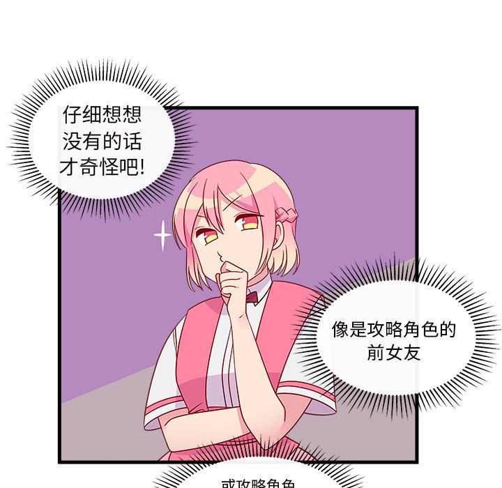 第25話 - 第11张
