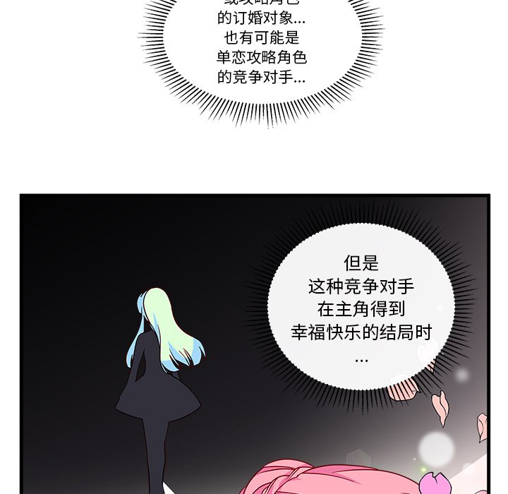 第25話 - 第12张