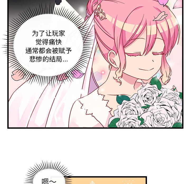 第25話 - 第13张