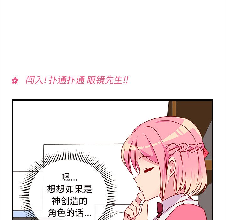 第25話 - 第19张