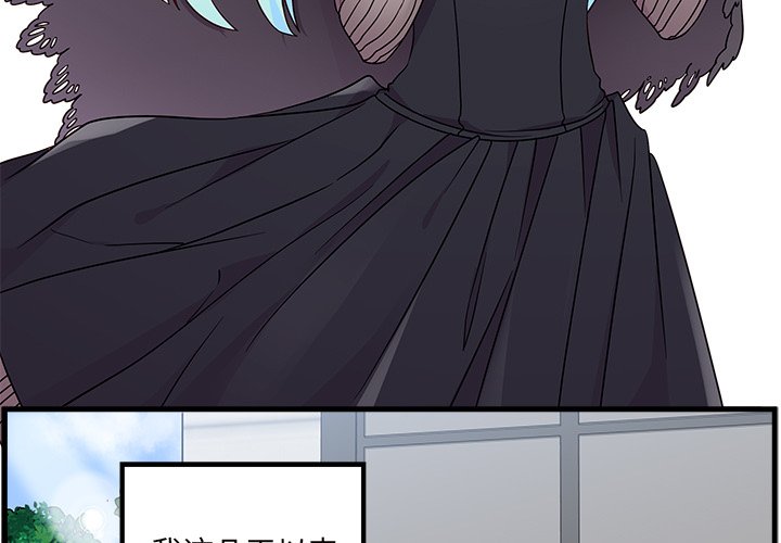 第25話 - 第2张