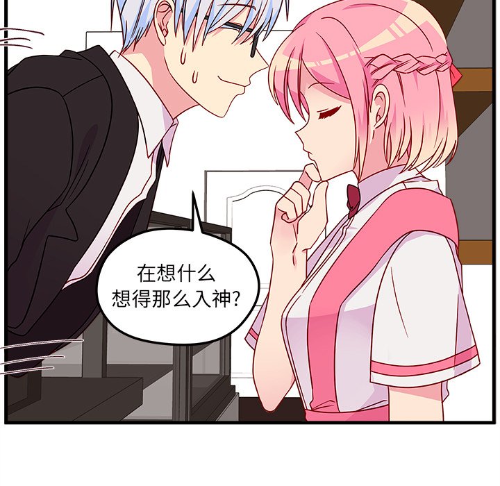 第25話 - 第21张