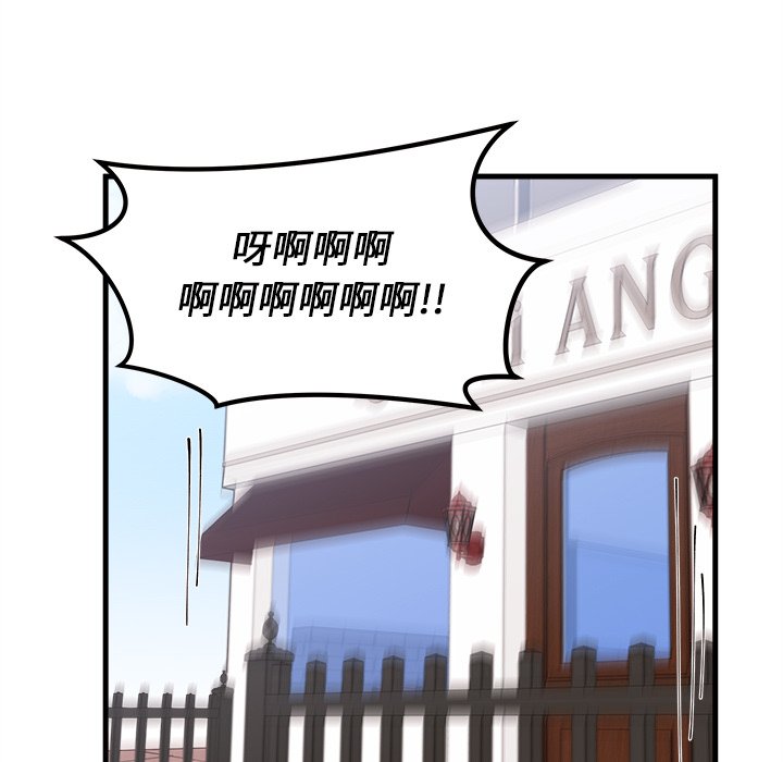 第25話 - 第23张