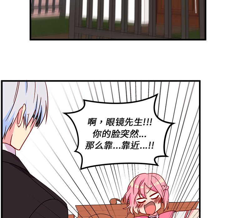 第25話 - 第24张