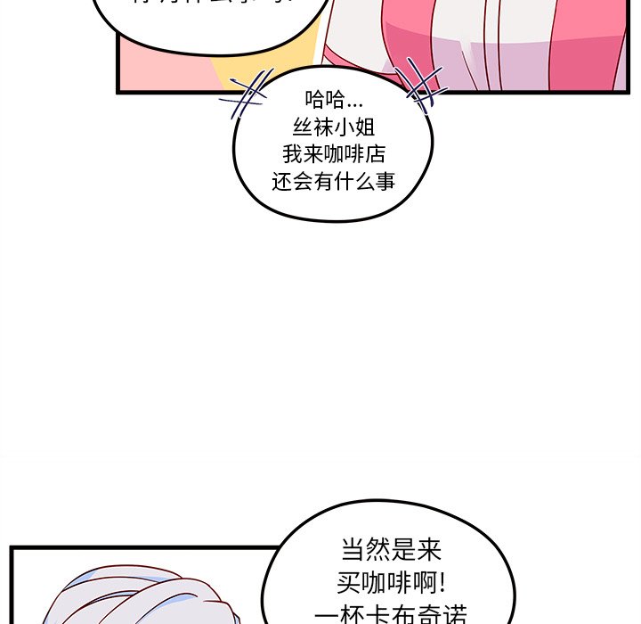 第25話 - 第27张