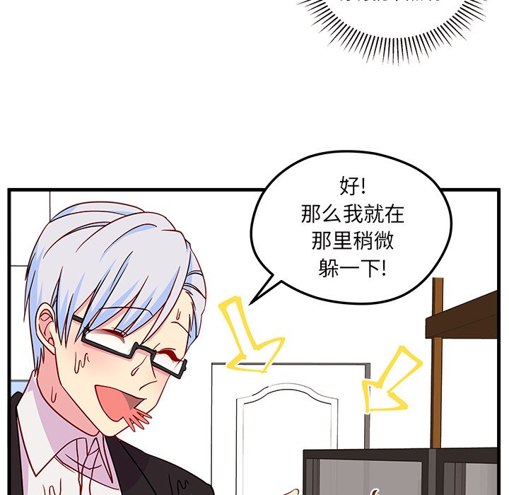 第25話 - 第29张