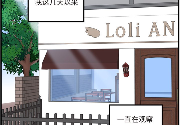 第25話 - 第3张
