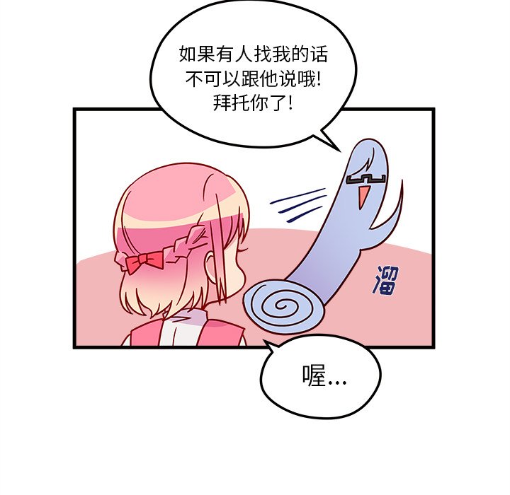 第25話 - 第31张