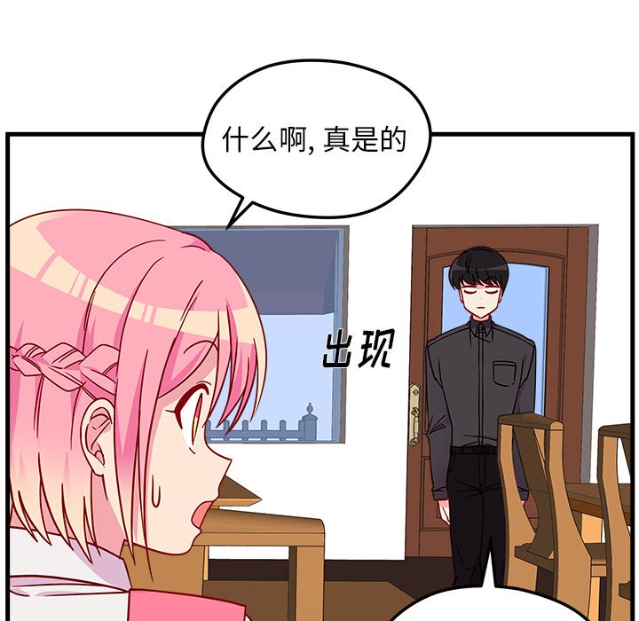 第25話 - 第32张