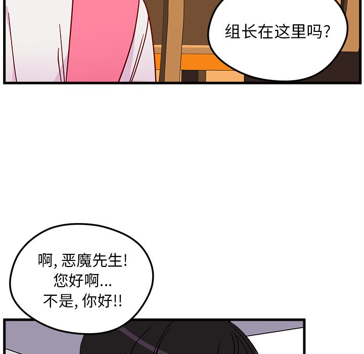 第25話 - 第33张