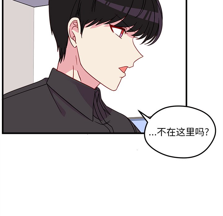 第25話 - 第34张