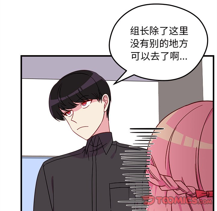 第25話 - 第35张
