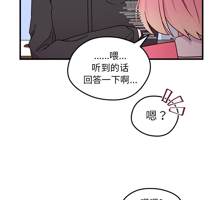 第25話 - 第36张