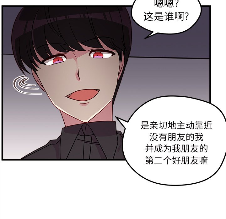 第25話 - 第37张