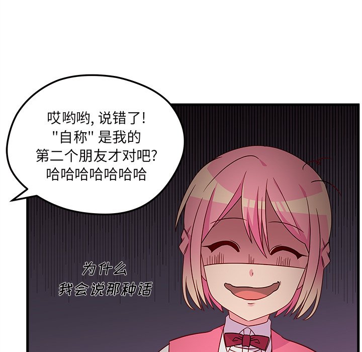 第25話 - 第38张