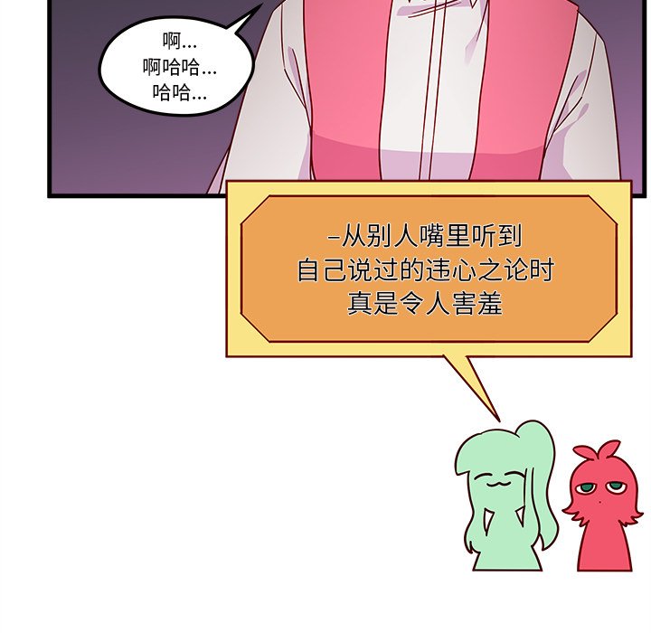 第25話 - 第39张