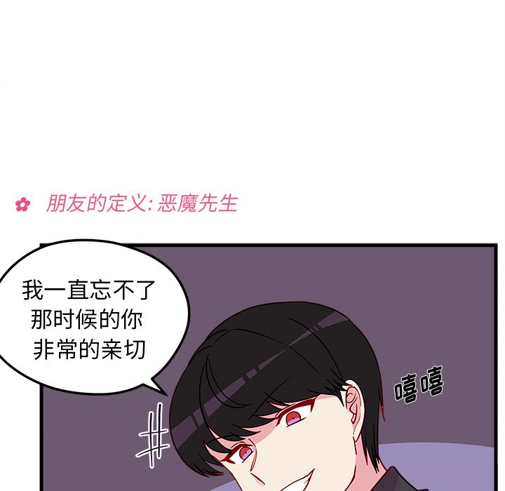 第25話 - 第40张