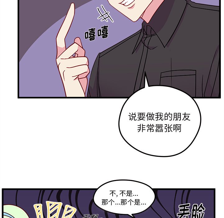 第25話 - 第41张