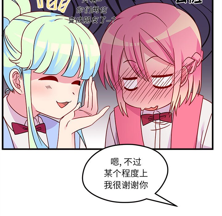 第25話 - 第42张