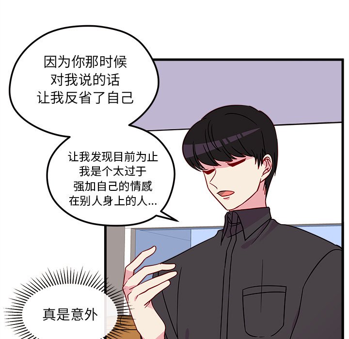 第25話 - 第43张