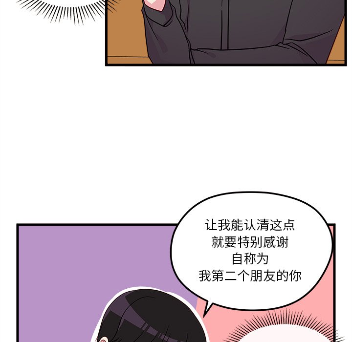 第25話 - 第44张