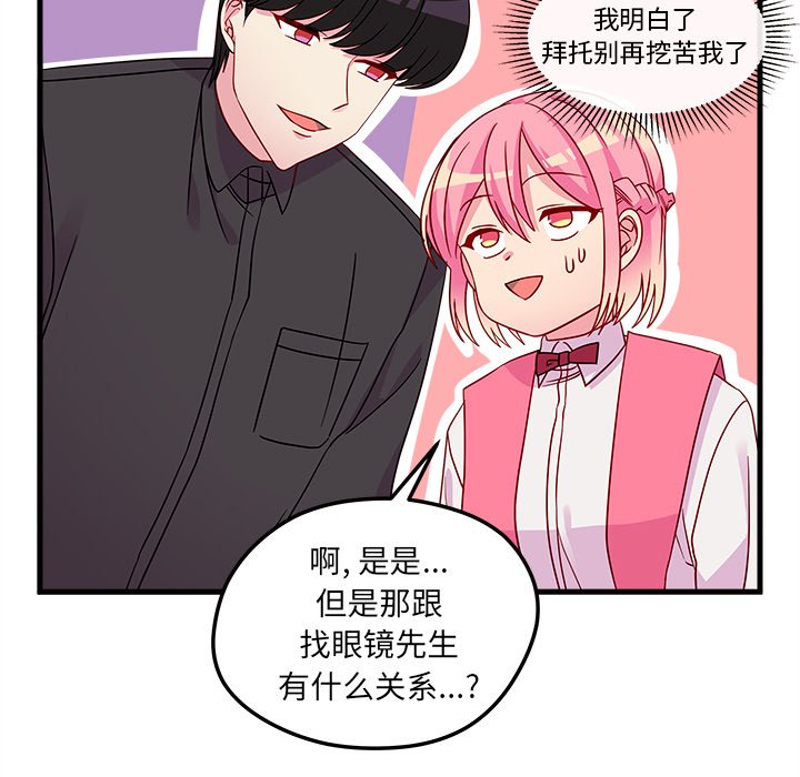 第25話 - 第45张