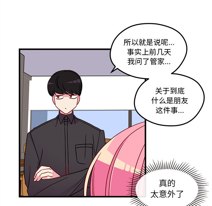 第25話 - 第46张