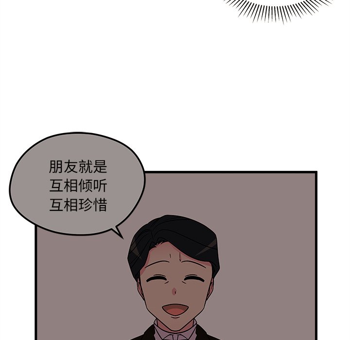 第25話 - 第47张