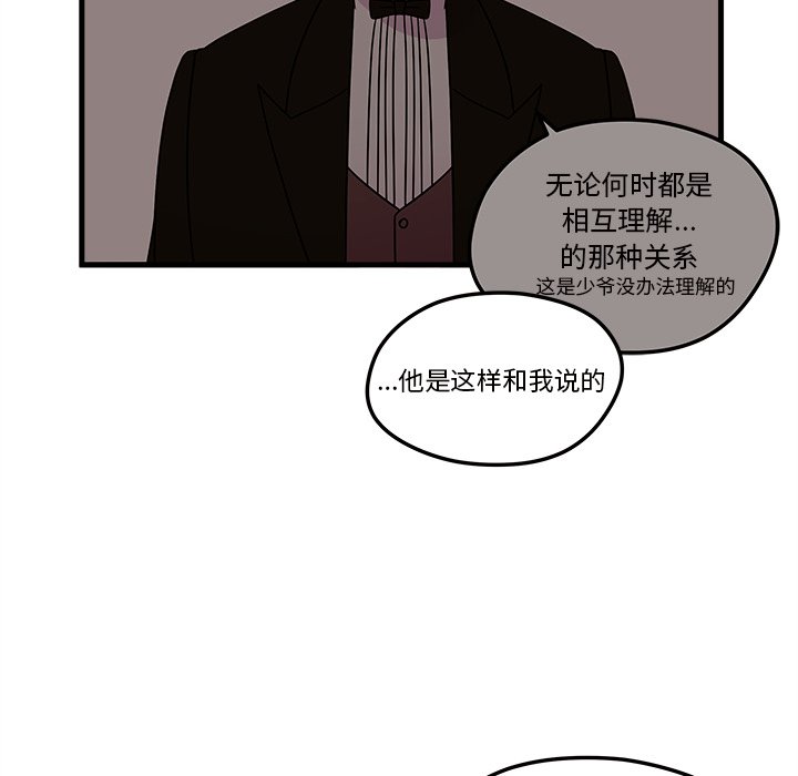 第25話 - 第48张