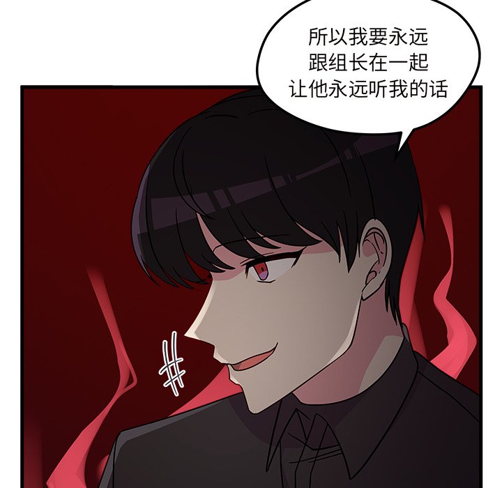 第25話 - 第49张