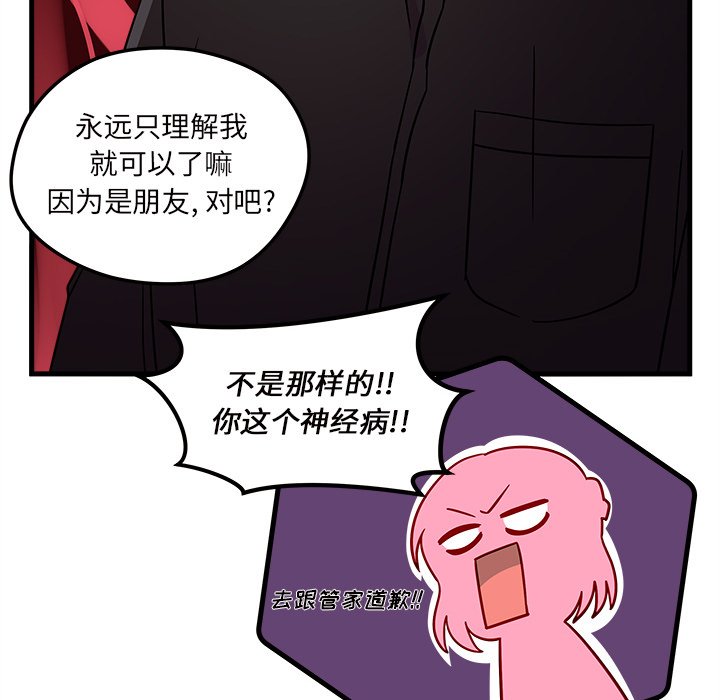 第25話 - 第50张