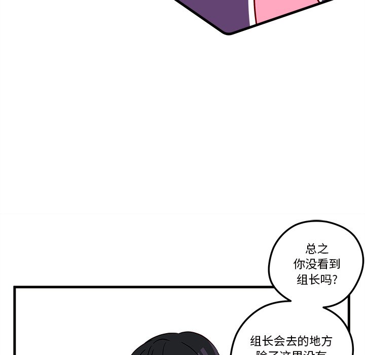 第25話 - 第51张