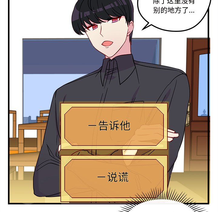 第25話 - 第52张