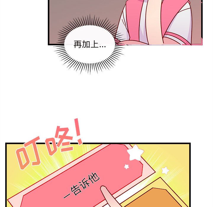 第25話 - 第54张