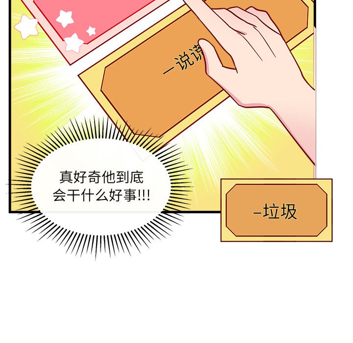 第25話 - 第55张