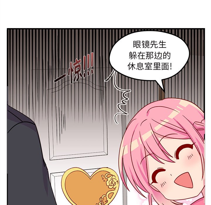第25話 - 第56张