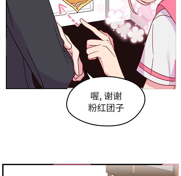 第25話 - 第57张