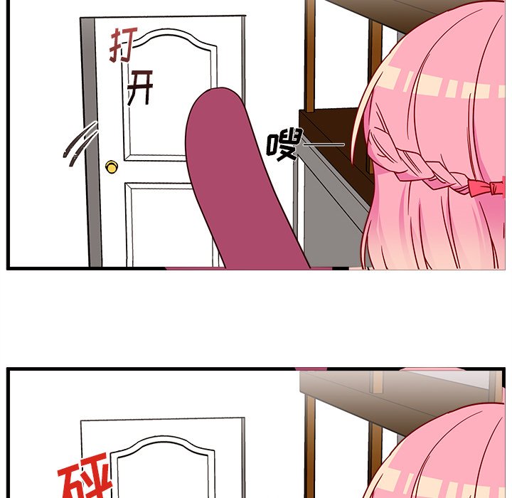 第25話 - 第58张