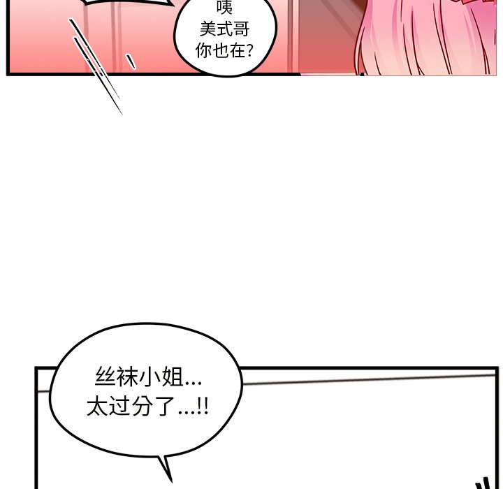 第25話 - 第60张