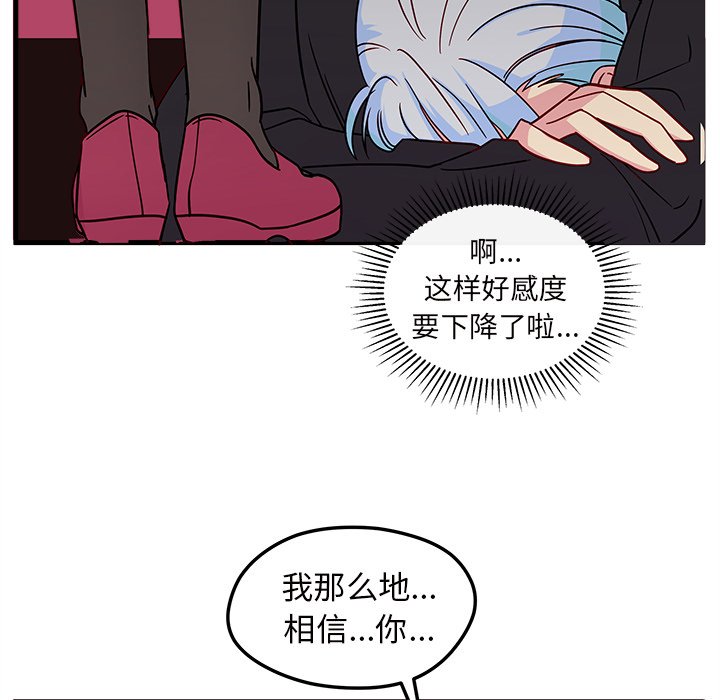 第25話 - 第63张