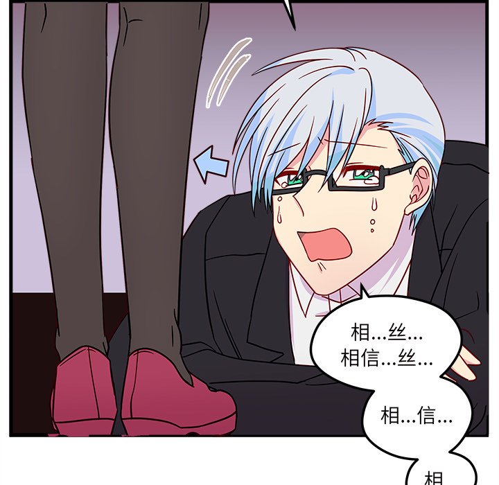 第25話 - 第64张