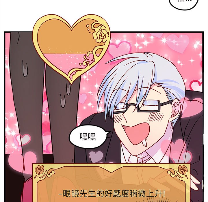 第25話 - 第65张