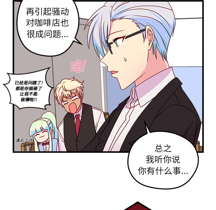 第25話 - 第67张