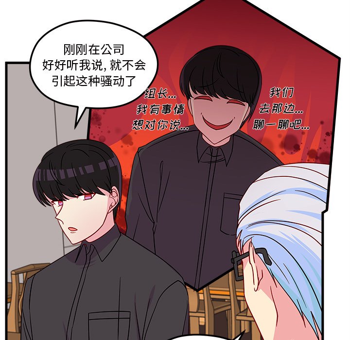 第25話 - 第68张
